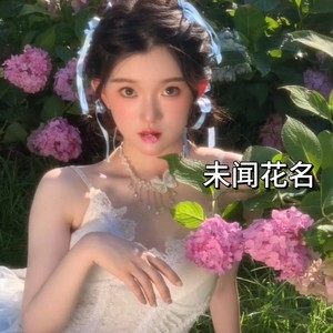 一期一会
