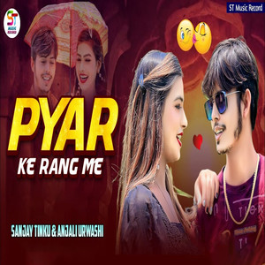 Pyar Ke Rang Me