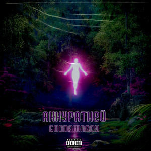 Аккуратней (Explicit)