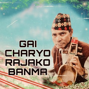 Gai Charyo Rajako Banma
