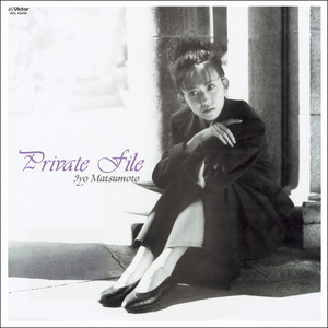 Private fileは開けたままで・・・ (PRIVATE FILE WA AKETAMAMADE...)