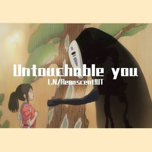 Untouchable you