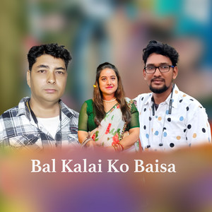 Bal Kalai Ko Baisa