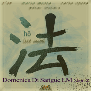 Domenica di sangue LM (Short 2)