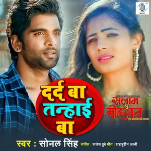 Dard Ba Tanhai Ba (From 