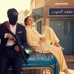 Bonnie & Clyde (Explicit)