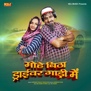 Mohe Bitha Driver Gaadi Mein - Single