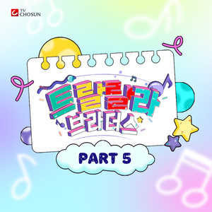 10분 내로 (Within 10 minutes)