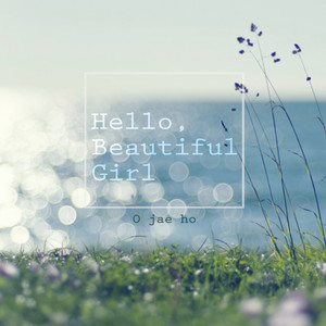 헬로뷰리풀걸 (Hello Beautiful Girl) (Hello Beautiful Girl)