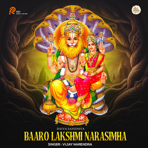 Baaro Lakshmi Narasimha