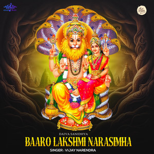 Baaro Lakshmi Narasimha