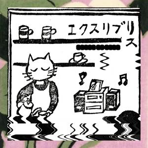 en un rincón de la estación