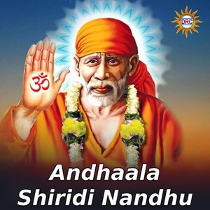 Andhaala Shiridi Nandhu