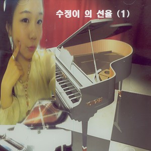 두근두근(경음악)