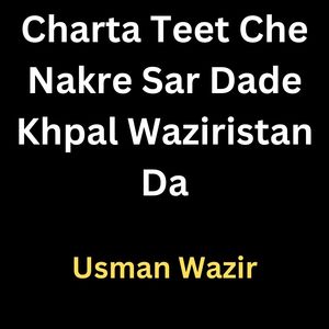 Charta Teet Che Nakre Sar Dade Khpal Waziristan Da