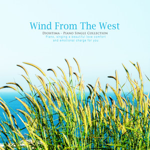 서쪽에서 부는 바람 (Wind blowing from the west)