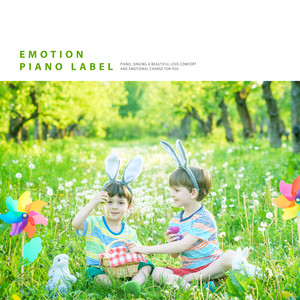 꽃마차 (Flower Carriage)