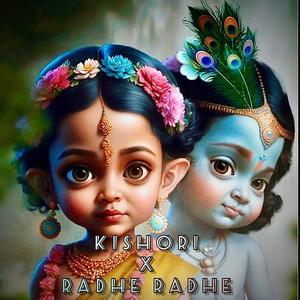 Kishori x Radhe Radhe (Unplugged)