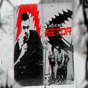 MEGA BROTA NO MEU SETOR (Explicit)