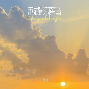 在掌心转了个圈