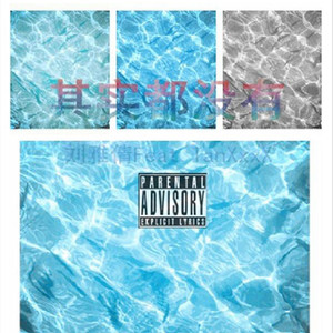 其实都没有 Feat TanXxxX