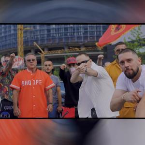 Proud to be Albanian (feat. John Alite) (Explicit)