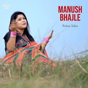 Manush Bhajle