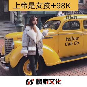 你在教我做事啊