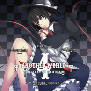 雪琥珀 -snow amber- (Remix)