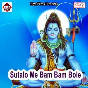 Bhang Na Pisai Hamse Suna Ae Balamua