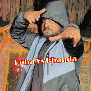 Baba Vs Dhanda