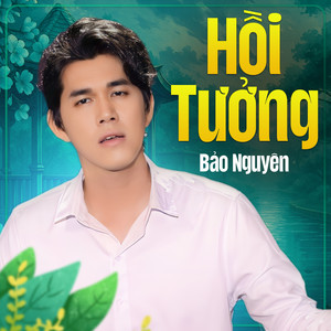 Mưa Đêm Tỉnh Nhỏ