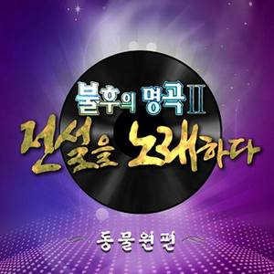 잊혀지는 것