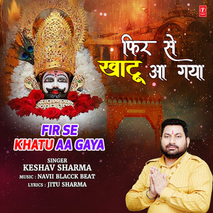 Fir Se Khatu Aa Gaya