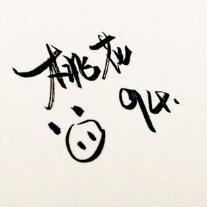 ［拆官配4］咩花·非梦