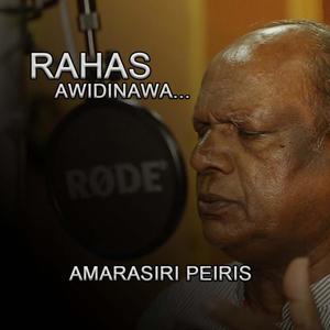 Rahas Awidinawa (feat. Amarasiri Peiris & Navarathna Gamage)