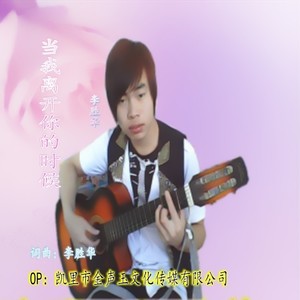 我在佛前许下个愿望