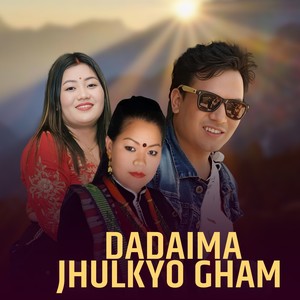 Dadaima Jhulkyo Gham