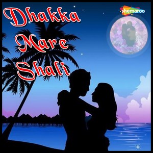 Dhakka Mare Shali