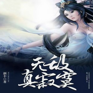 第000集_精彩预告