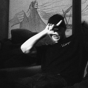 Невод (Explicit)