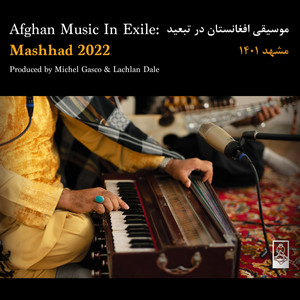 Afghan Musicians In Exile: Mashhad 2022