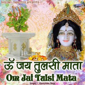 Om Jai Tulsi Mata