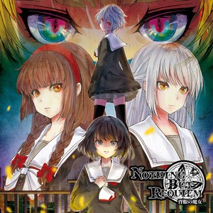 セントエルモの青白い炎 (St. Elmo's Fire)