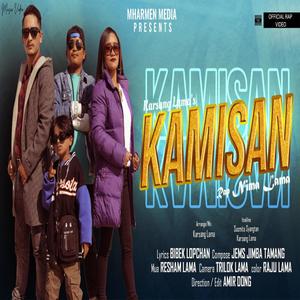 Kamisan (feat. Susmita Syangtan, Jems Jimba & Nima Tamang) [Explicit]