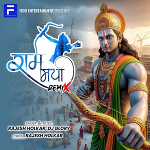 Ram Mayi Remix (Remix)