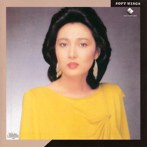 OVERTURE -THE DEPARTURE- (Live at NHK Hall in 1981)