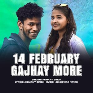 14 February Gajhay More