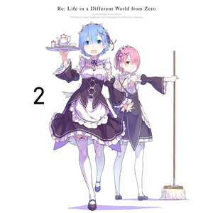 Re:ゼロから始める異世界生活 Bonus CD Vol.2