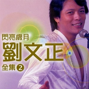 归人 沙城